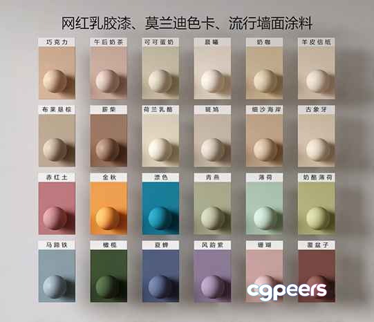 Colorful Paint Samples 3D Model - 15666 - VRAY Render Colorful Paint Samples 3D Model - 15666 - VRAY Render