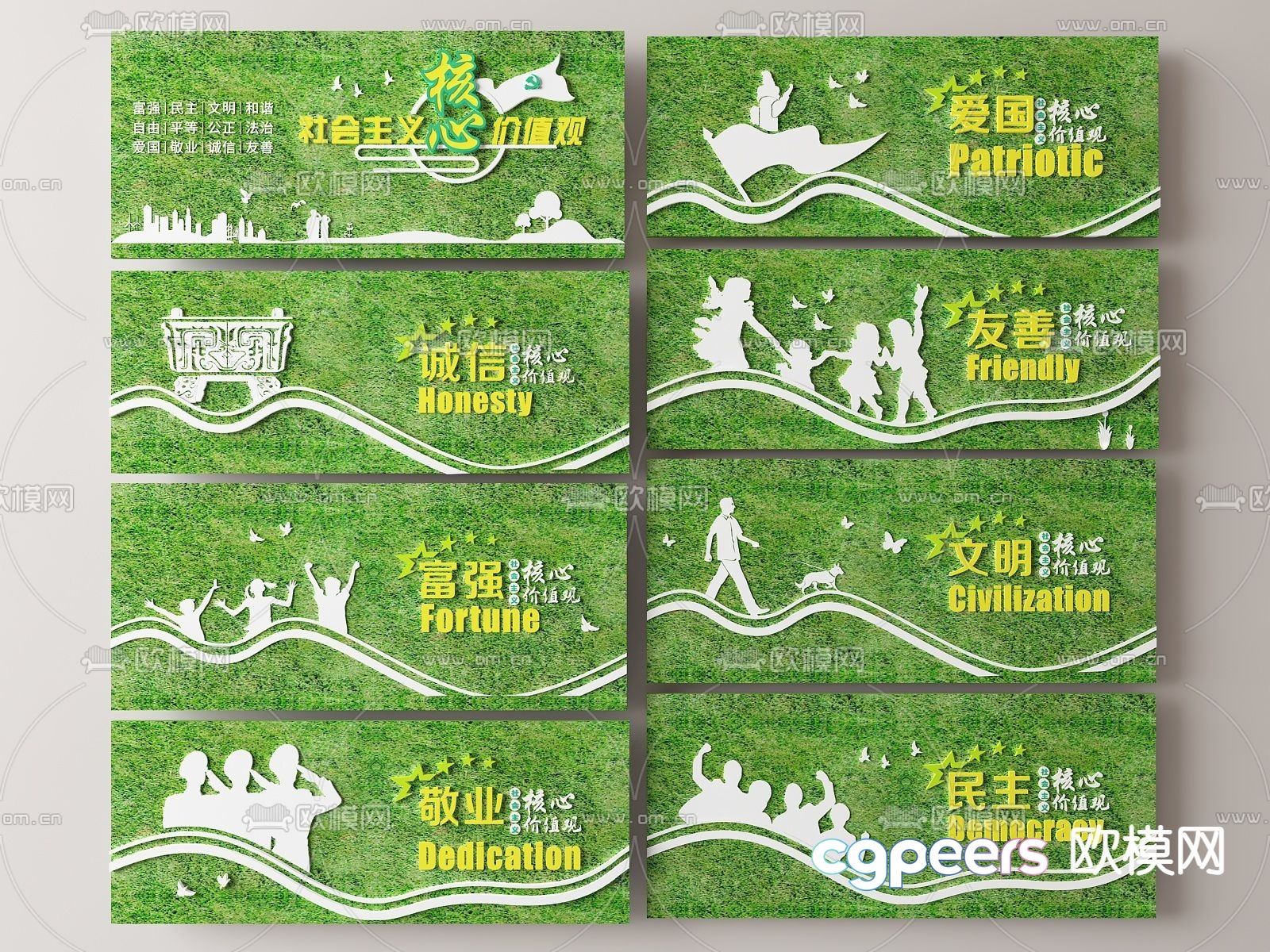 A Collection Of Green Cards With Chinese Characters And English Words 3D Model - 13619 - VRAY Render A Collection Of Green Cards With Chinese Characters And English Words 3D Model - 13619 - VRAY Render