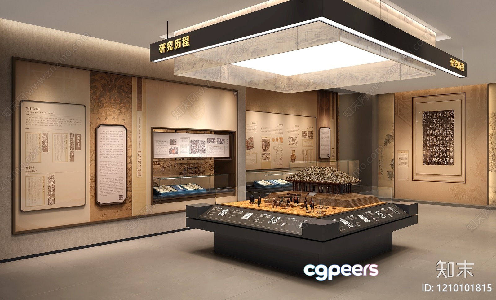 Modern Museum Exhibit 3D Model - 10719 - VRAY Render Modern Museum Exhibit 3D Model - 10719 - VRAY Render