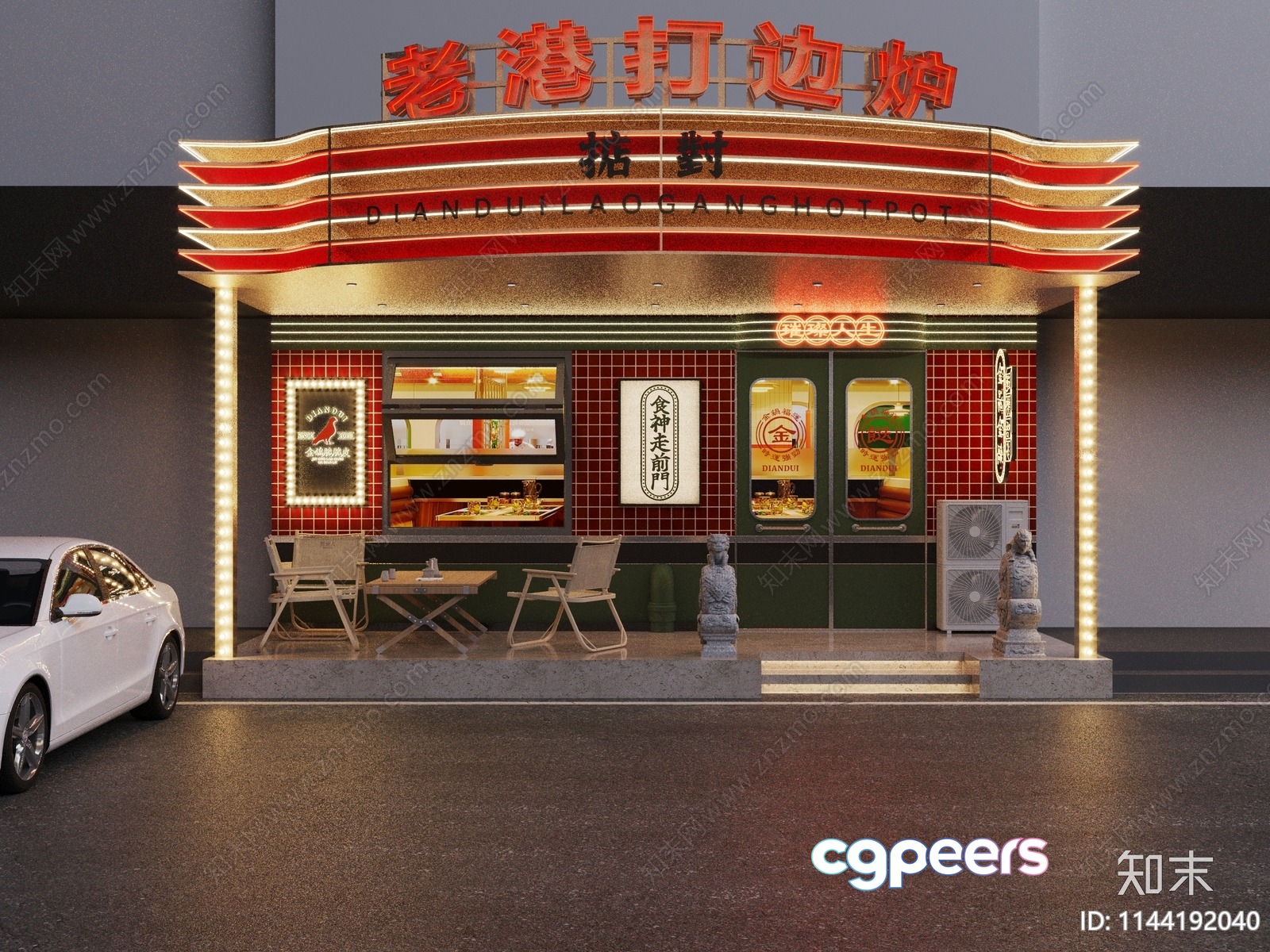 A Chinese Restaurant Storefront 3D Model - 3476 - VRAY Render A Chinese Restaurant Storefront 3D Model - 3476 - VRAY Render