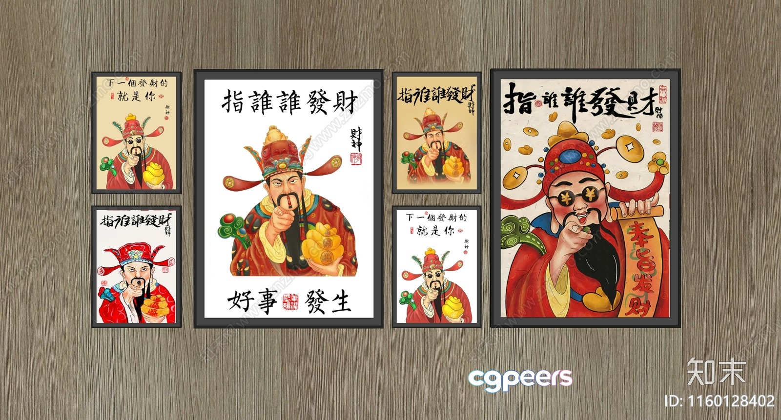Chinese Artwork 3D Model - 19126 - VRAY Render Chinese Artwork 3D Model - 19126 - VRAY Render