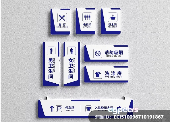 Modern Chinese Signage 3D Model - 955 - VRAY Render Modern Chinese Signage 3D Model - 955 - VRAY Render
