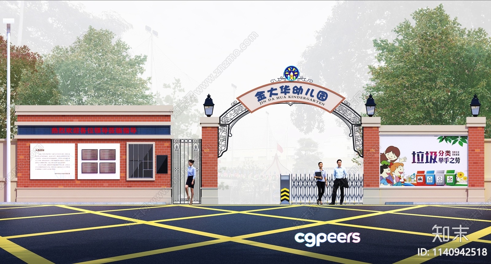 Entrance To A Kindergarten 3D Model - 17132 - VRAY Render