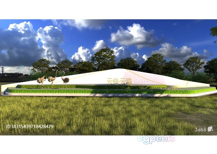 A Large White Dome With A Green Grassy Area In Front Of It 3D Model - 5746 - VRAY Render A Large White Dome With A Green Grassy Area In Front Of It 3D Model - 5746 - VRAY Render