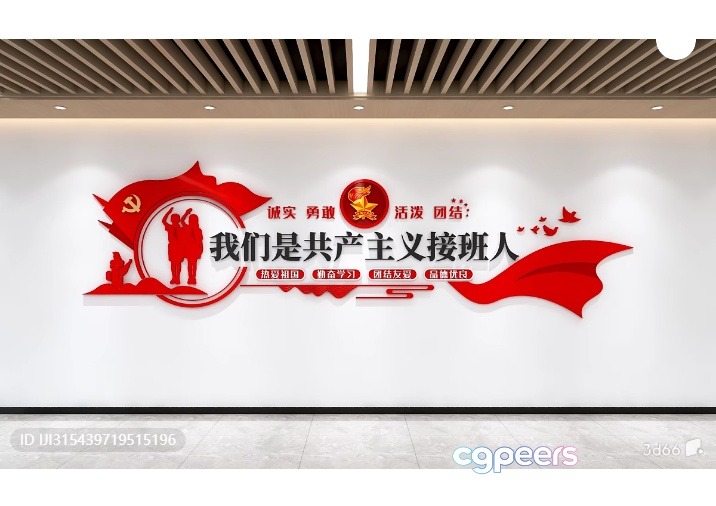 The Main Subject Is A Large Red Wall With Chinese Characters And A Silhouette 3D Model - 1544 - VRAY Render