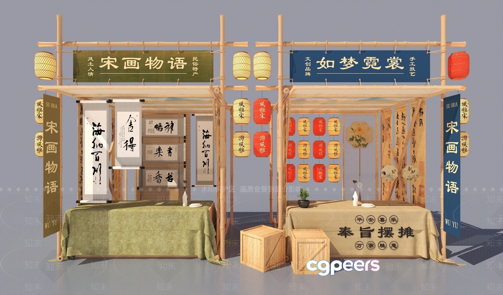 A Traditional Chinese Calligraphy Display 3D Model - 9073 - VRAY Render A Traditional Chinese Calligraphy Display 3D Model - 9073 - VRAY Render