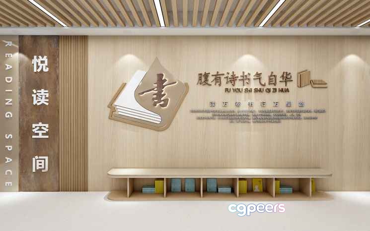 Modern Reading Space 3D Model - 688 - VRAY Render