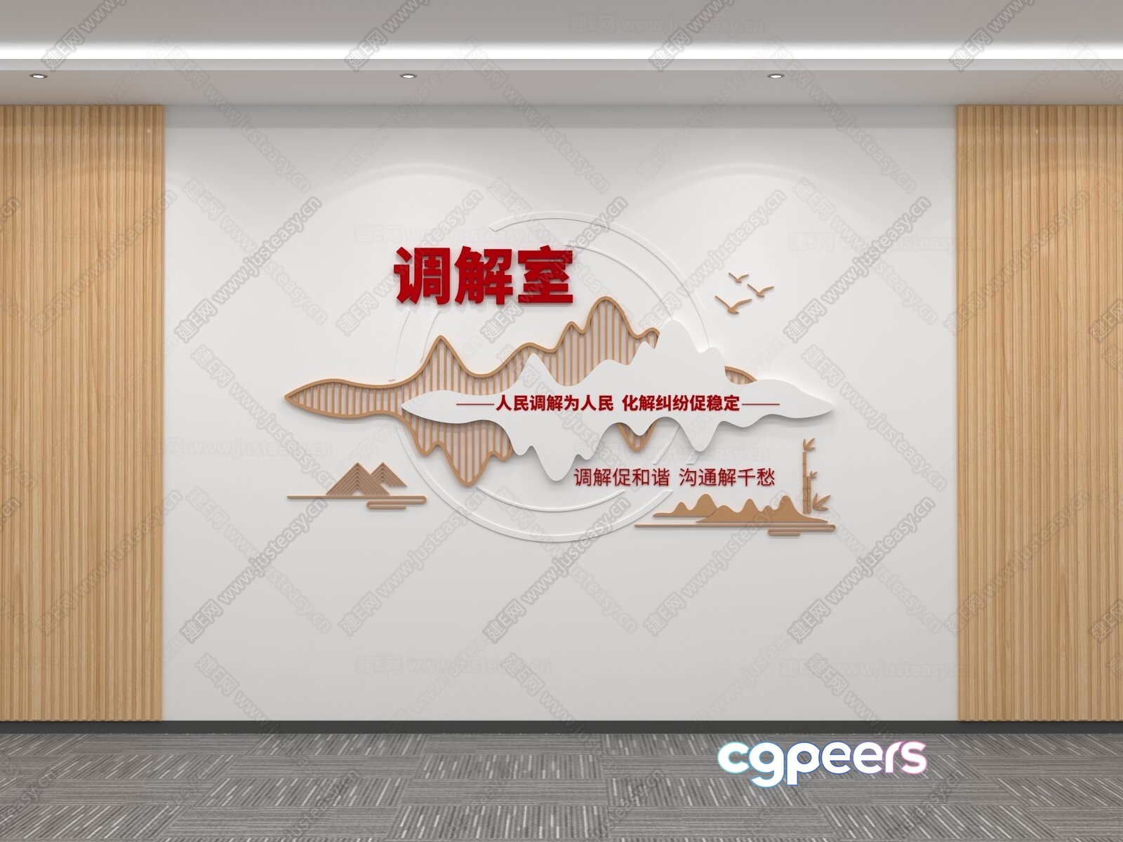 A Wall With Chinese Writing And A Design Featuring Mountains 3D Model - 16926 - VRAY Render
