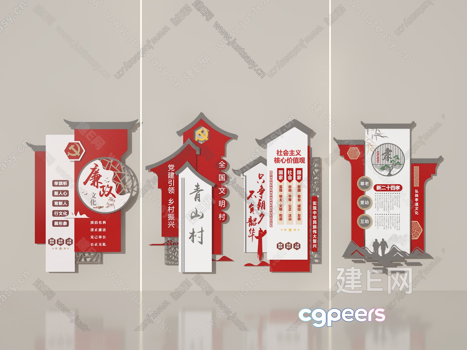 A Red And White Chinese Poster 3D Model - 23666 - VRAY Render A Red And White Chinese Poster 3D Model - 23666 - VRAY Render