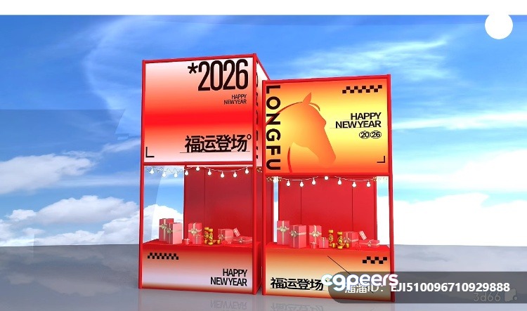 A New Year'S Display With A Horse And Chinese Characters 3D Model - 9135 - VRAY Render A New Year'S Display With A Horse And Chinese Characters 3D Model - 9135 - VRAY Render