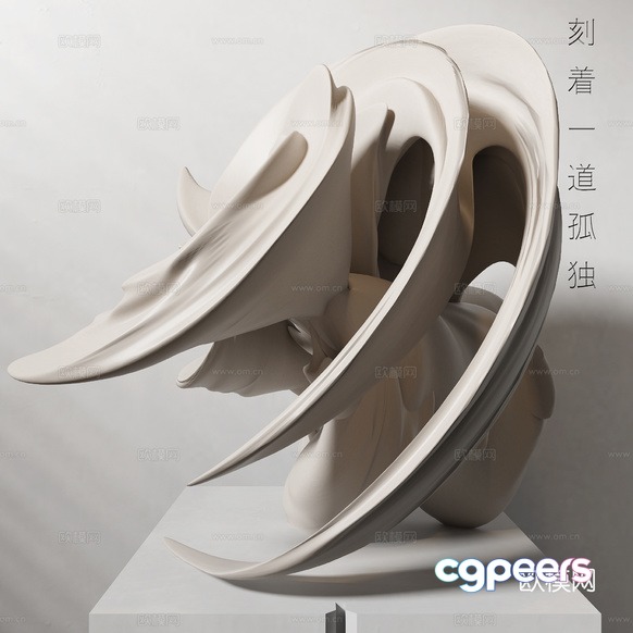 Abstract Sculpture 3D Model - 21068 - VRAY Render