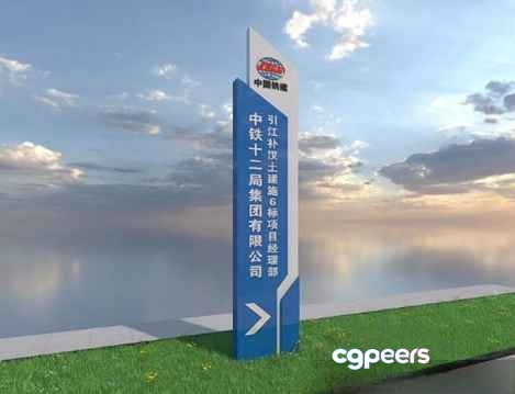 A Blue And White Sign 3D Model - 272 - VRAY Render A Blue And White Sign 3D Model - 272 - VRAY Render