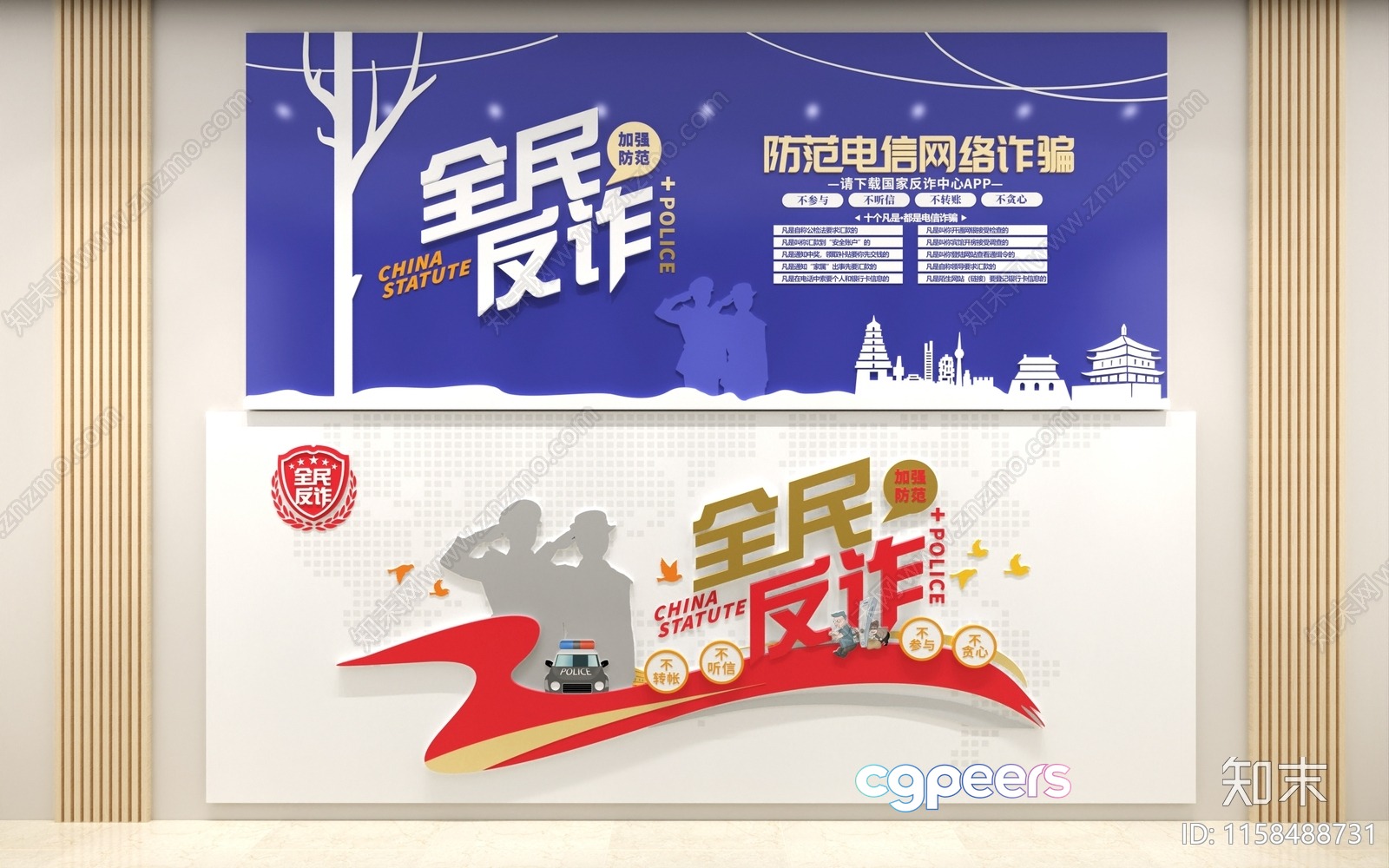 The Main Subject Is A Chinese Advertisement Characterized By Its Use Of Chinese Characters 3D Model - 23754 - VRAY Render