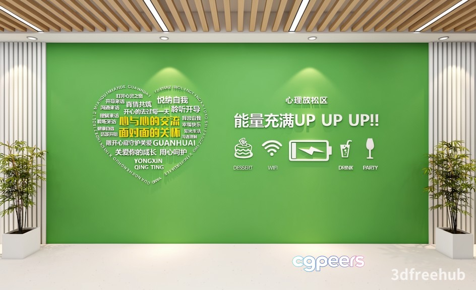The Main Subject Is A Green Wall With Chinese Characters And A Logo 3D Model - 21199 - VRAY Render