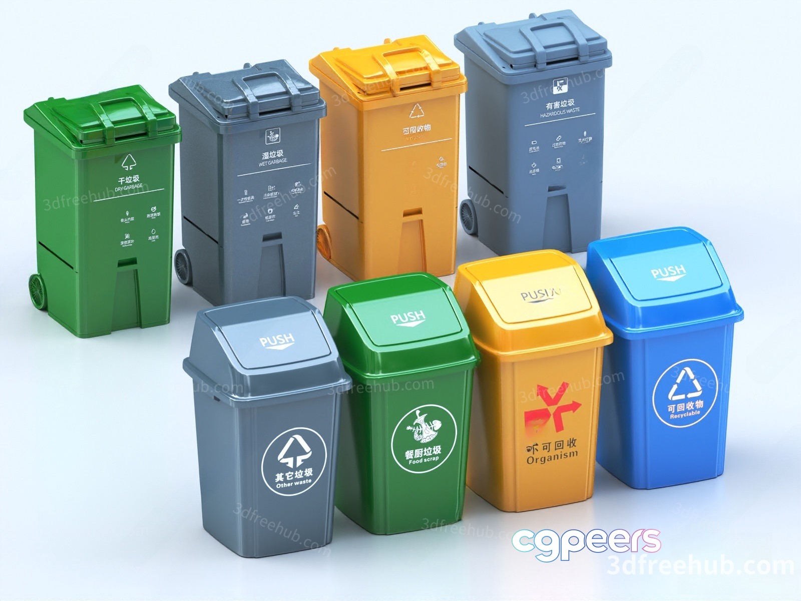 A Collection Of Trash Cans 3D Model - 18642 - VRAY Render A Collection Of Trash Cans 3D Model - 18642 - VRAY Render