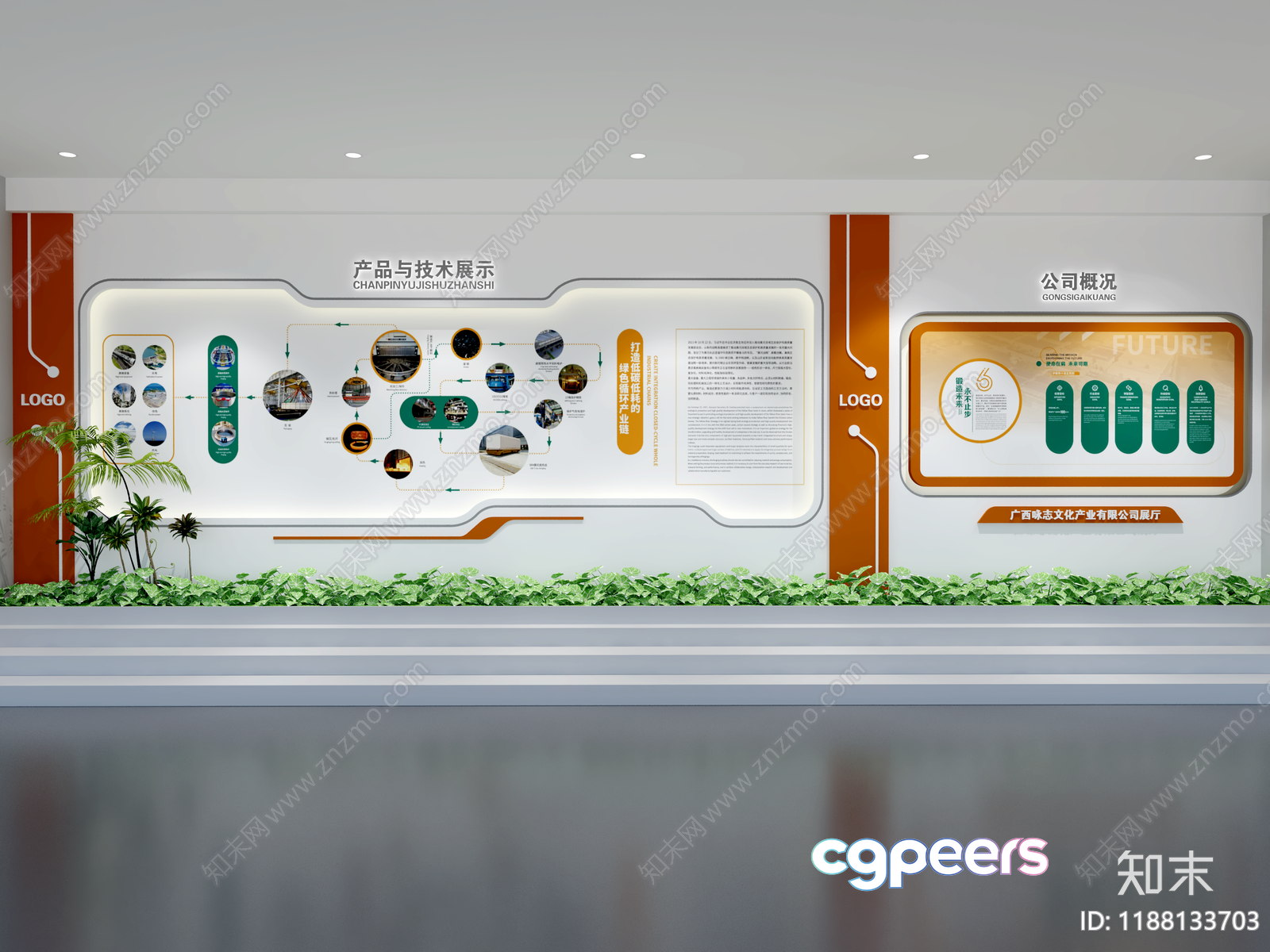 Modern White And Orange Display 3D Model - 7656 - CORONA Render