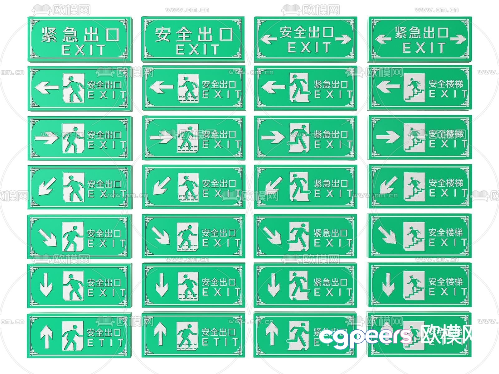 Green Exit Signs 3D Model - 14941 - VRAY Render