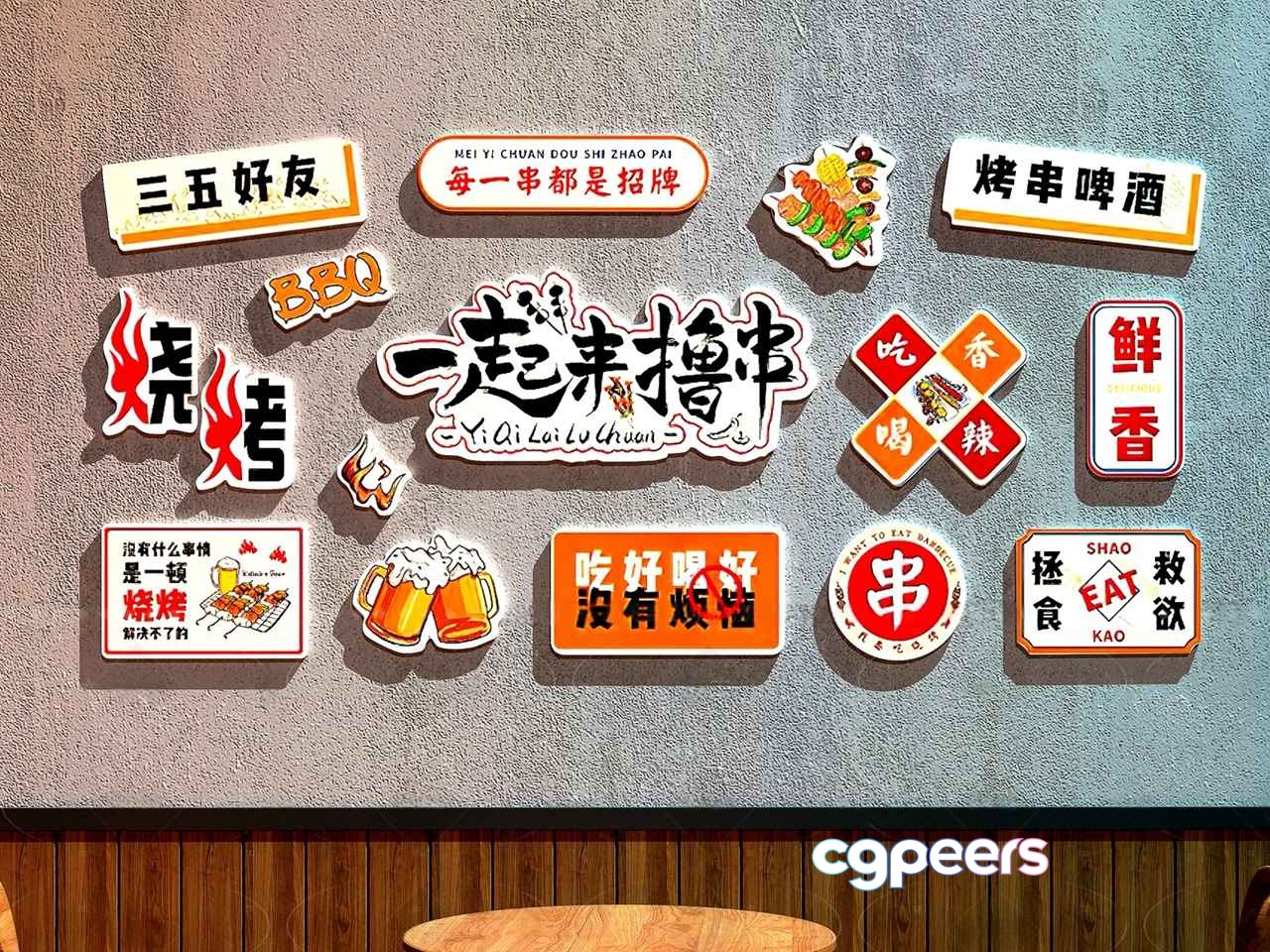 A Wall With Various Chinese Signs And Symbols 3D Model - 5985 - VRAY Render A Wall With Various Chinese Signs And Symbols 3D Model - 5985 - VRAY Render