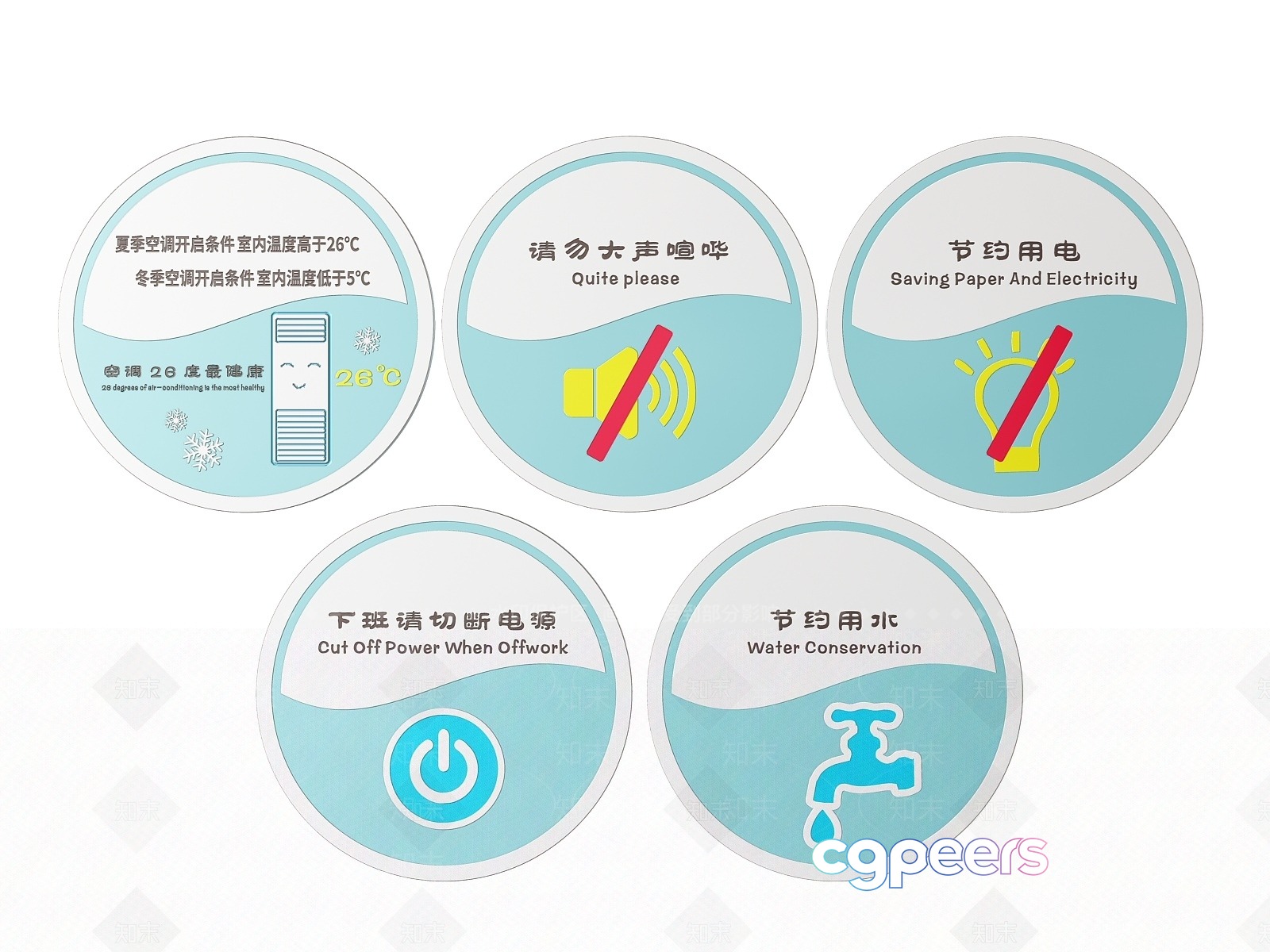 A Set Of Five Circular Icons Each Containing Chinese Text And 3D Model - 23448 - VRAY Render A Set Of Five Circular Icons Each Containing Chinese Text And 3D Model - 23448 - VRAY Render