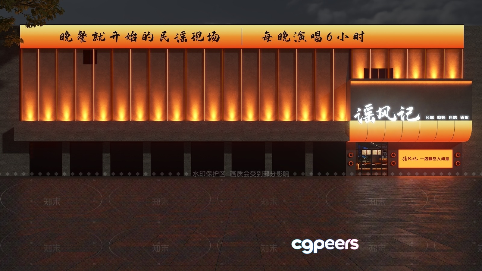 The Main Subject Is A Building With Asian Writing 3D Model - 7881 - VRAY Render