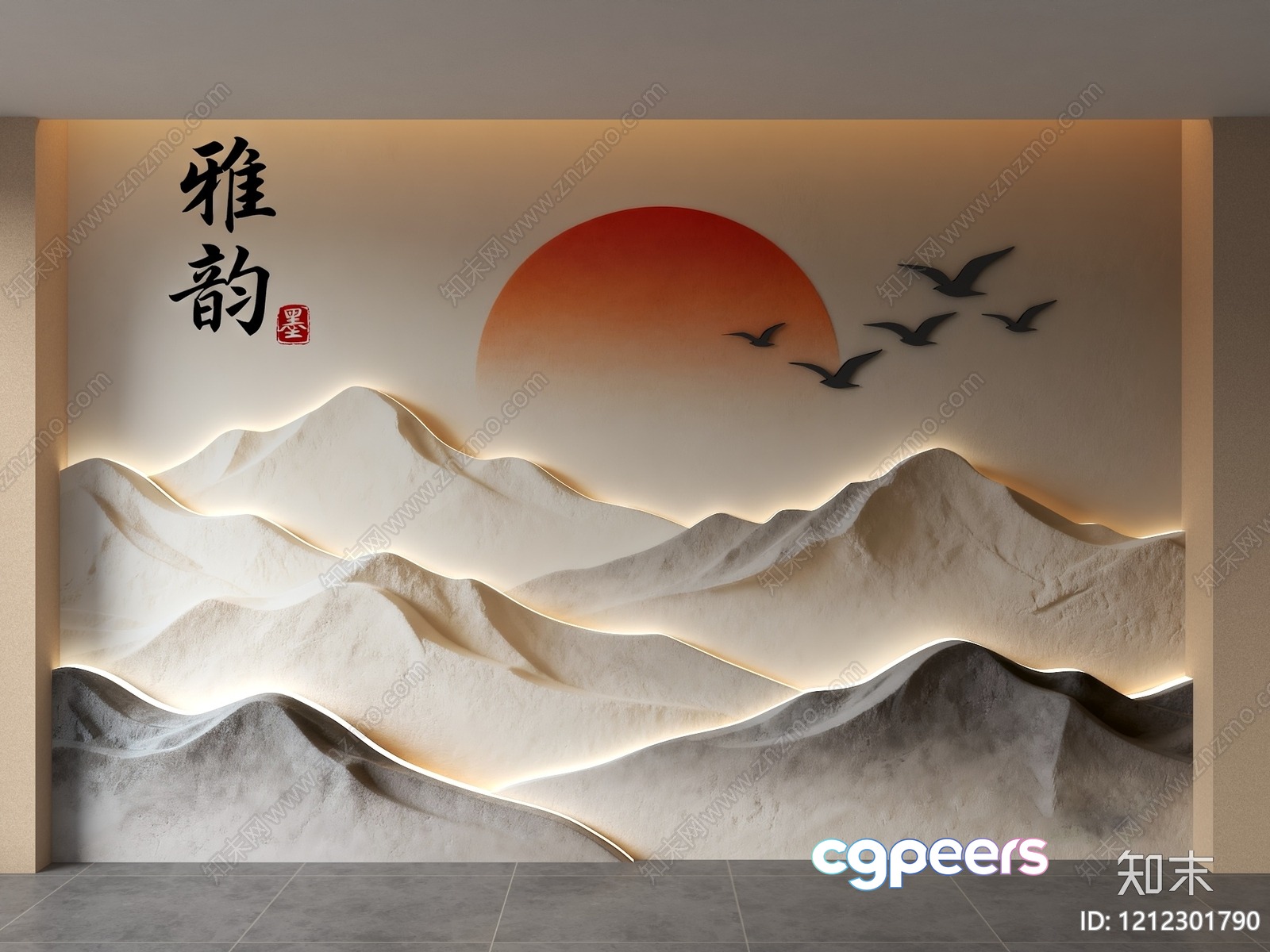 Abstract Landscape Mural 3D Model - 20990 - VRAY Render