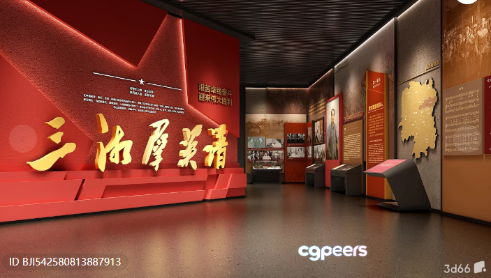 A Museum Or Exhibit Space 3D Model - 14334 - VRAY Render
