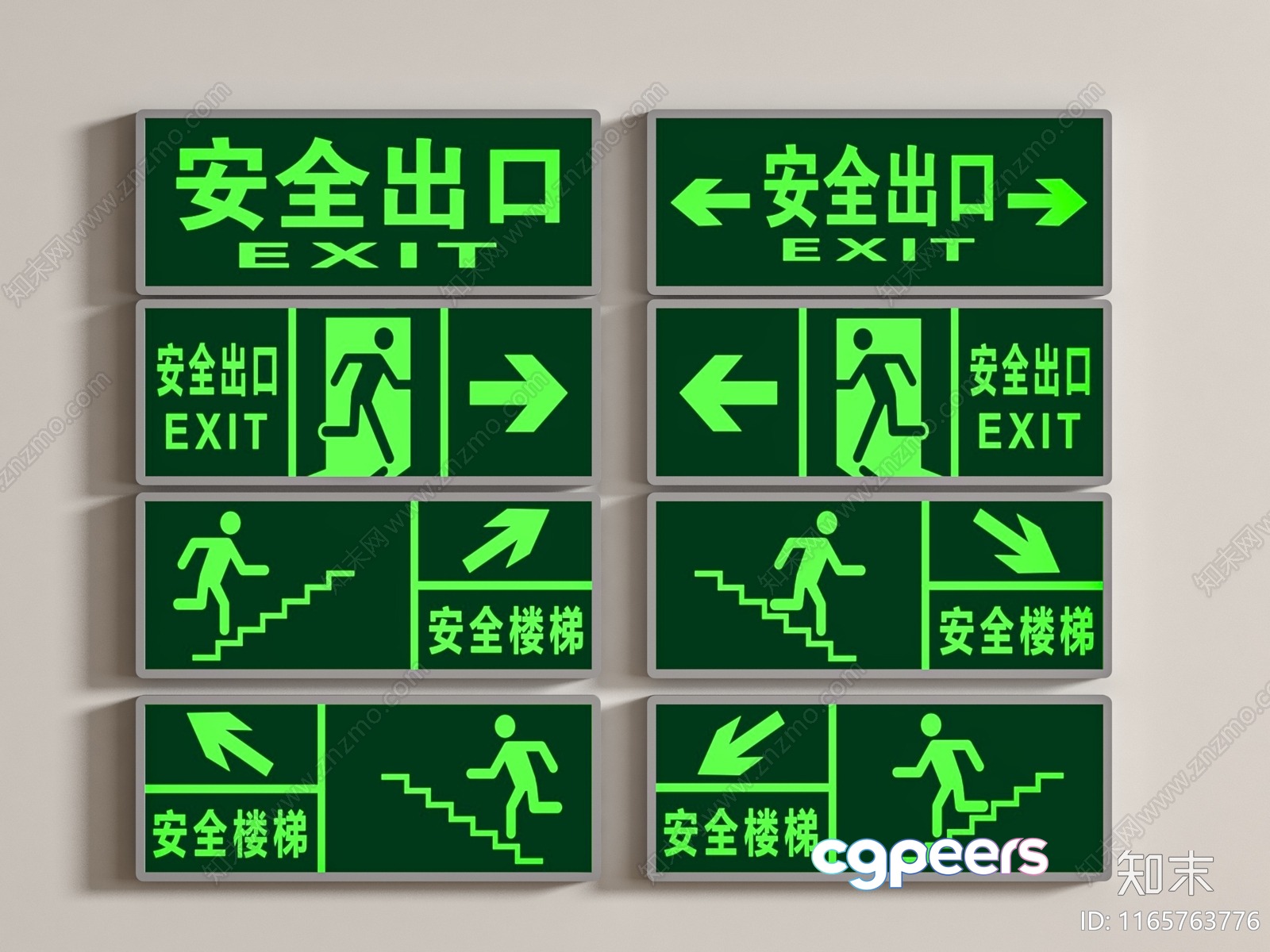 This Image Shows A Collection Of Exit Signs 3D Model - 7129 - VRAY Render