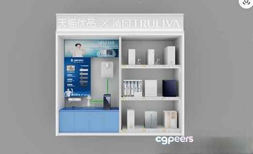 White Shelving Unit 3D Model - 16487 - VRAY Render White Shelving Unit 3D Model - 16487 - VRAY Render