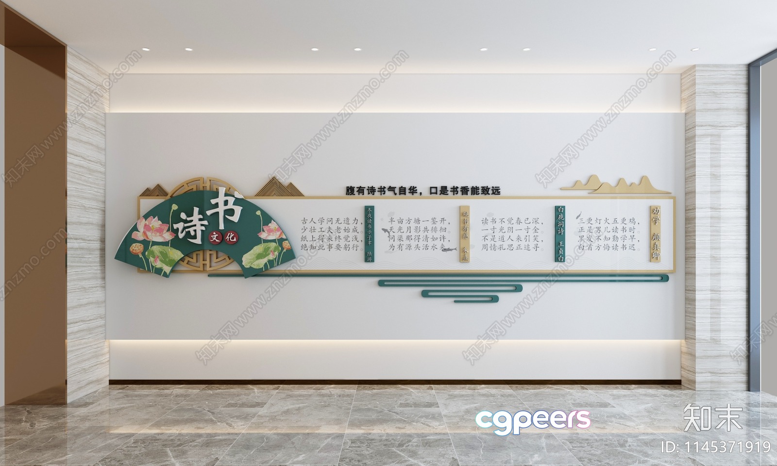 Modern Asian-Style Wall Art 3D Model - 22789 - VRAY Render Modern Asian-Style Wall Art 3D Model - 22789 - VRAY Render