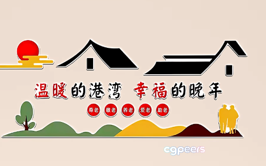 A Chinese Landscape With A Person In A Yellow Robe 3D Model - 5864 - VRAY Render A Chinese Landscape With A Person In A Yellow Robe 3D Model - 5864 - VRAY Render
