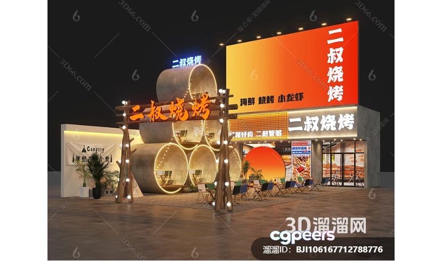 A 3D Rendering Of A Chinese Storefront At Night 3D Model - 4361 - VRAY Render A 3D Rendering Of A Chinese Storefront At Night 3D Model - 4361 - VRAY Render