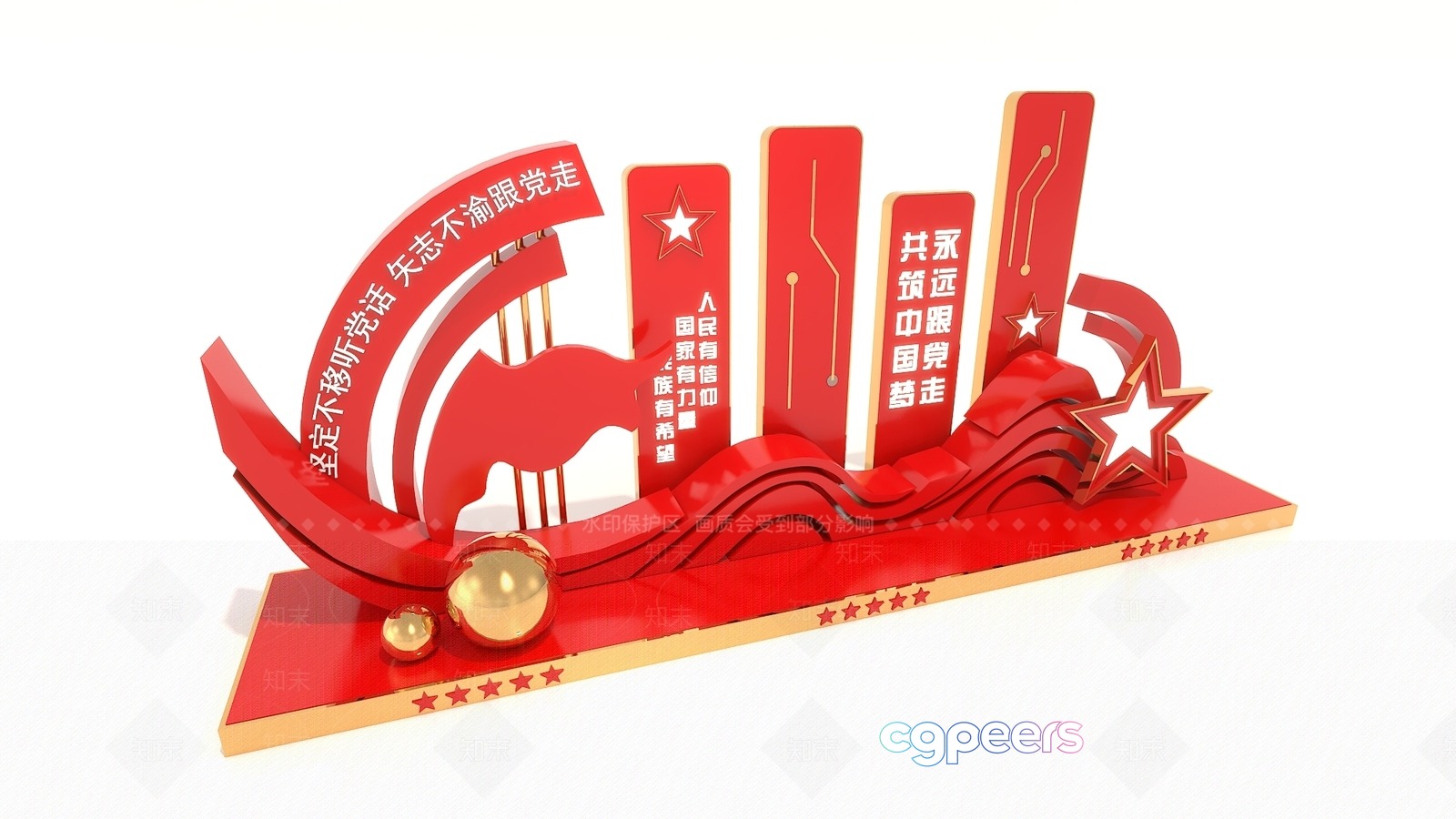 A Red And Gold Decorative Sculpture 3D Model - 15996 - VRAY Render