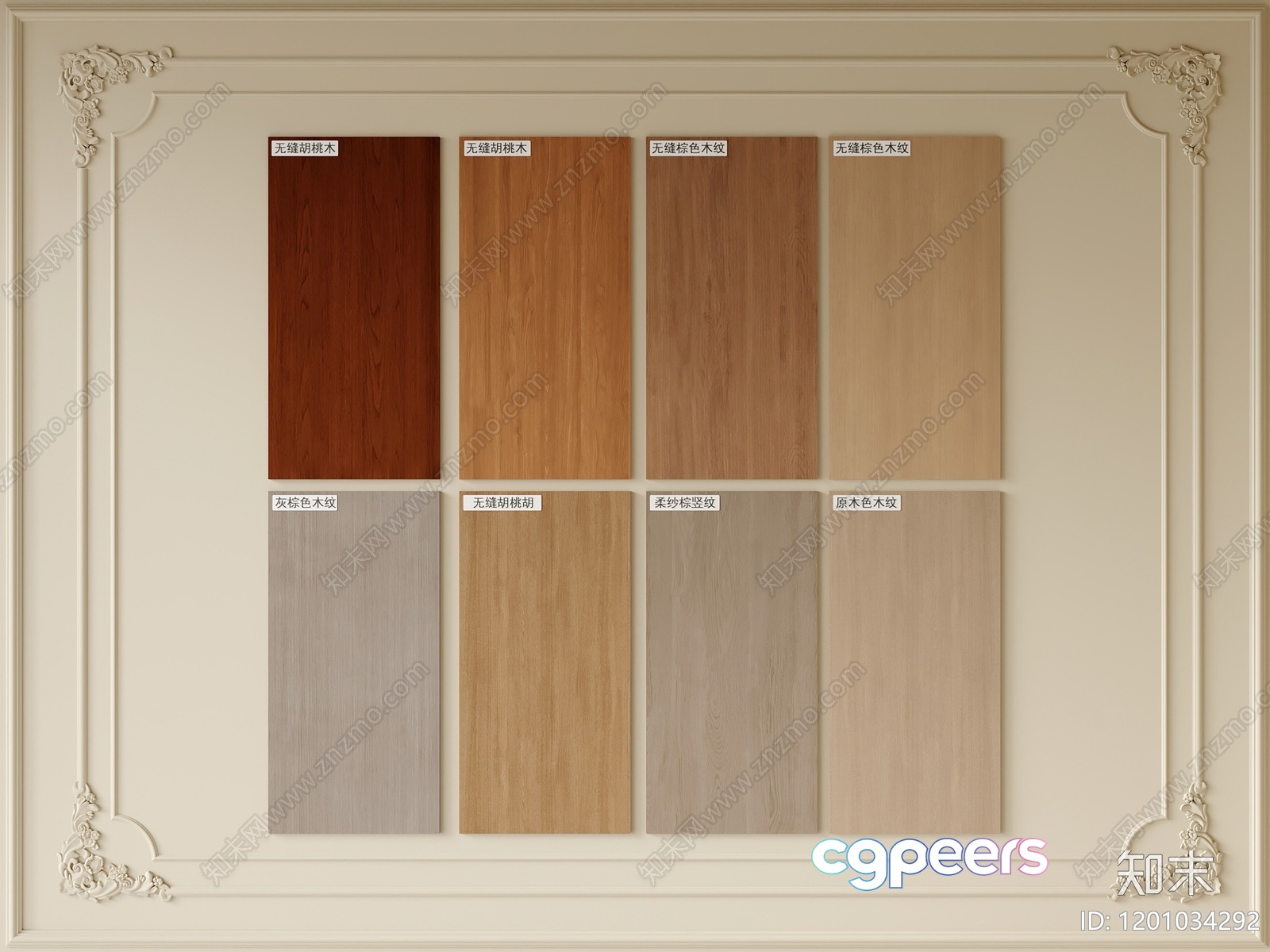 Wooden Wall Paneling 3D Model - 14803 - CORONA Render
