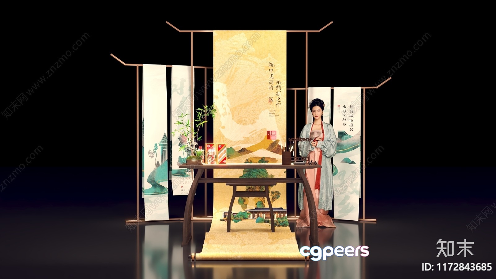Traditional Chinese Decor 3D Model - 10580 - VRAY Render