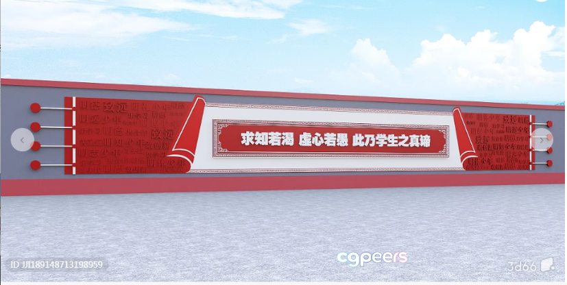 A Red And White Banner With Chinese Characters 3D Model - 22665 - VRAY Render