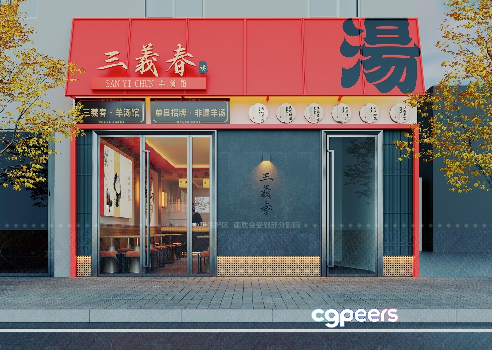 A Restaurant Storefront With Chinese Writing 3D Model - 10932 - VRAY Render