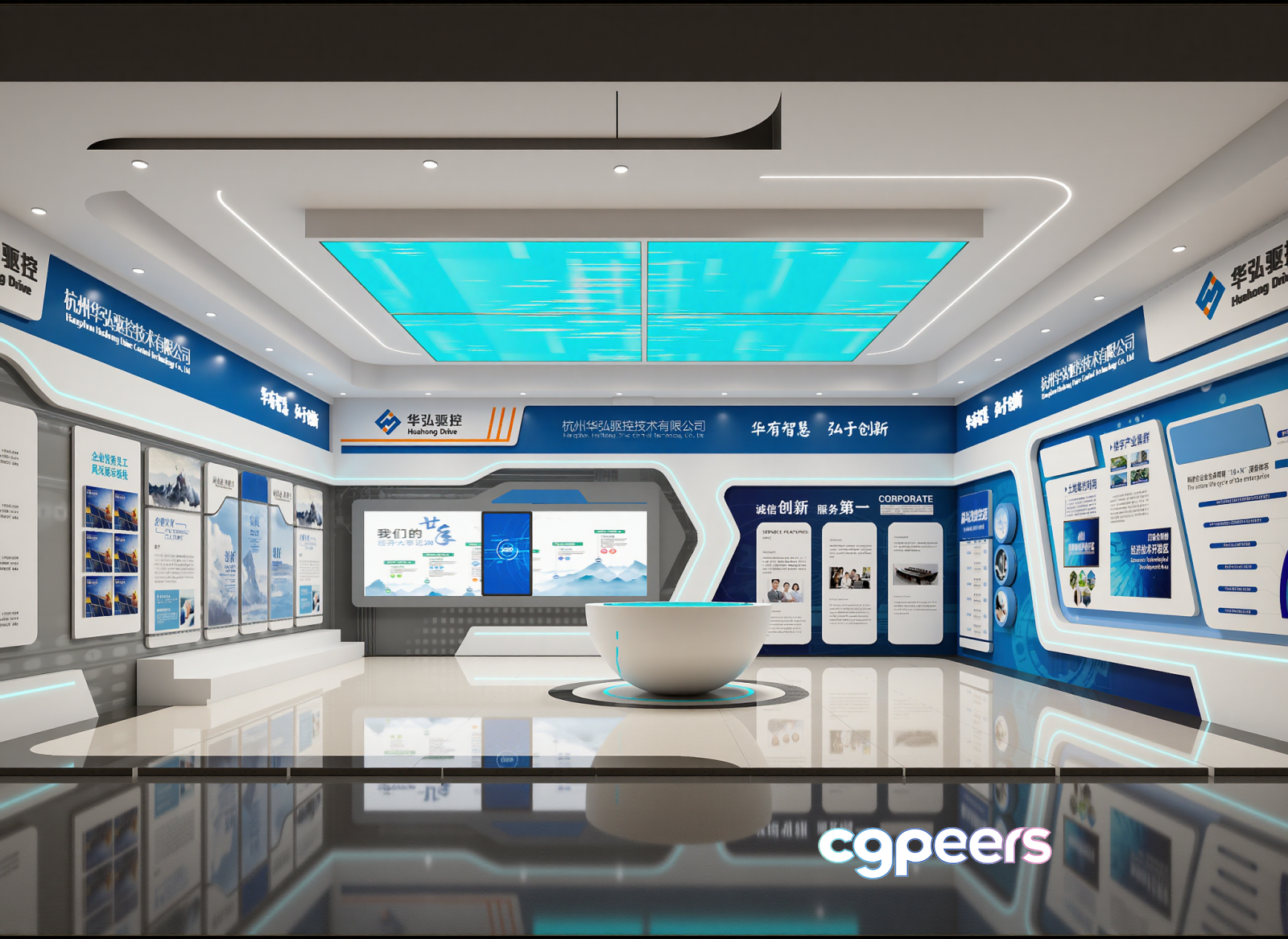 Modern Office Space 3D Model - 7619 - VRAY Render
