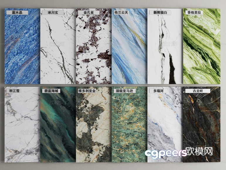 Modern Marble Designs 3D Model - 6434 - VRAY Render