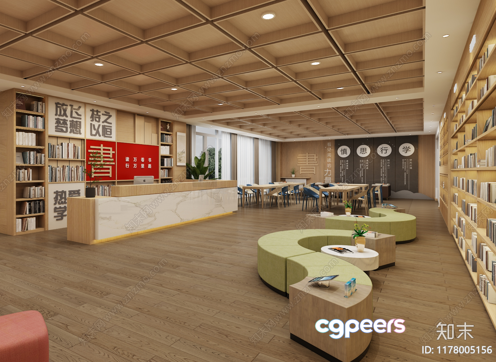 A Modern Office Space With A Wooden Floor And Ceiling 3D Model - 2577 - VRAY Render A Modern Office Space With A Wooden Floor And Ceiling 3D Model - 2577 - VRAY Render