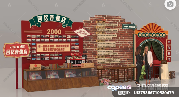 A 3D Rendering Of A Brick Wall With Chinese Characters And Signs 3D Model - 7689 - VRAY Render