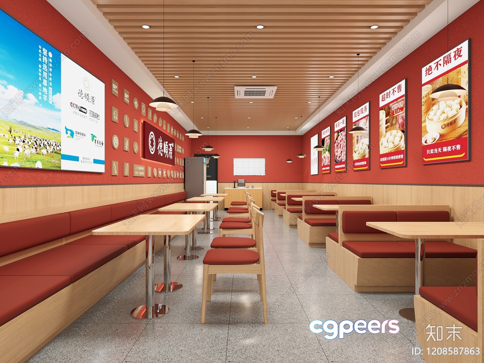 A Restaurant Dining Area 3D Model - 8664 - VRAY Render A Restaurant Dining Area 3D Model - 8664 - VRAY Render
