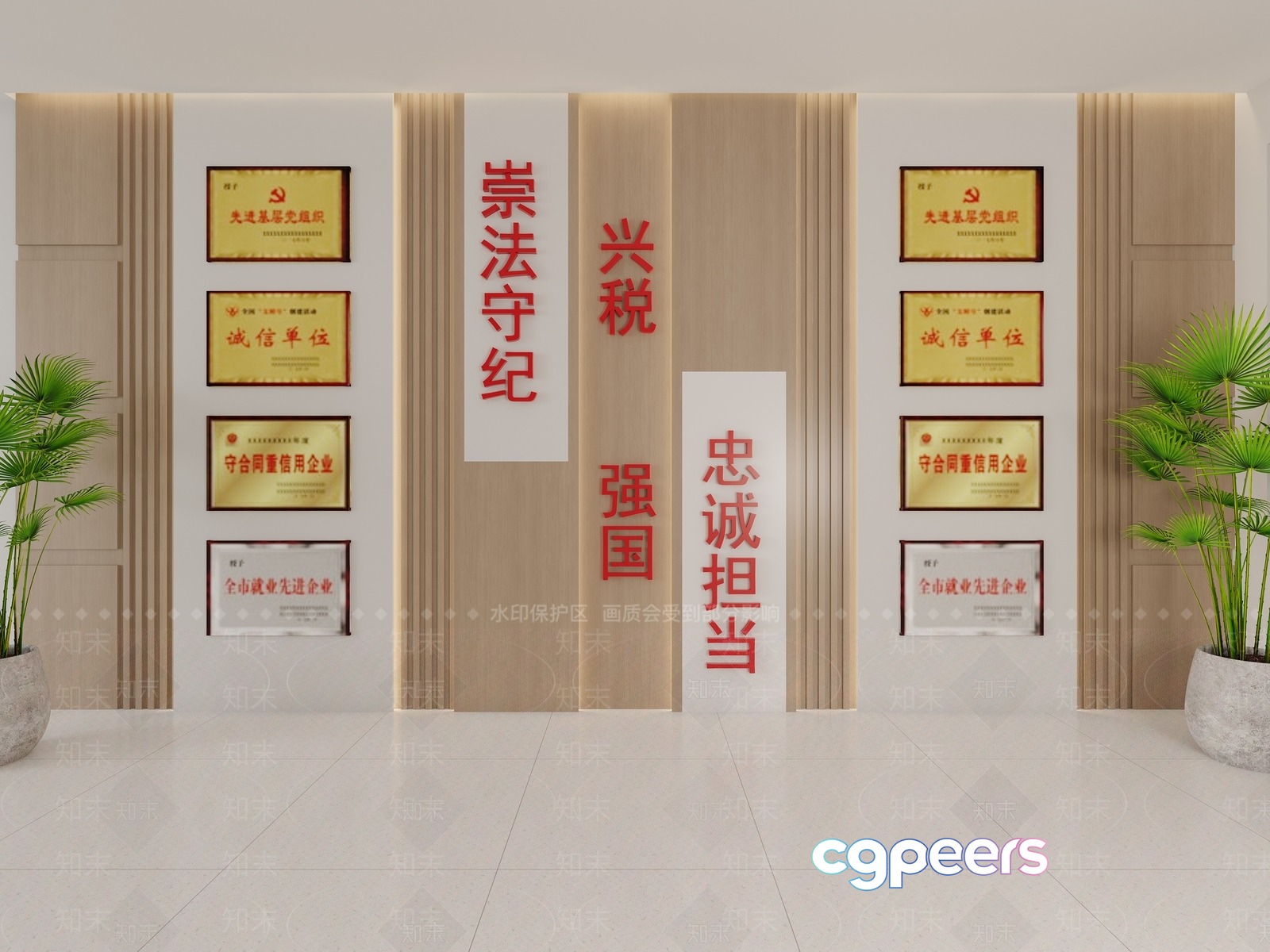 The Main Subject Is A Wall With Chinese Writing And Framed Certificates 3D Model - 12444 - VRAY Render The Main Subject Is A Wall With Chinese Writing And Framed Certificates 3D Model - 12444 - VRAY Render