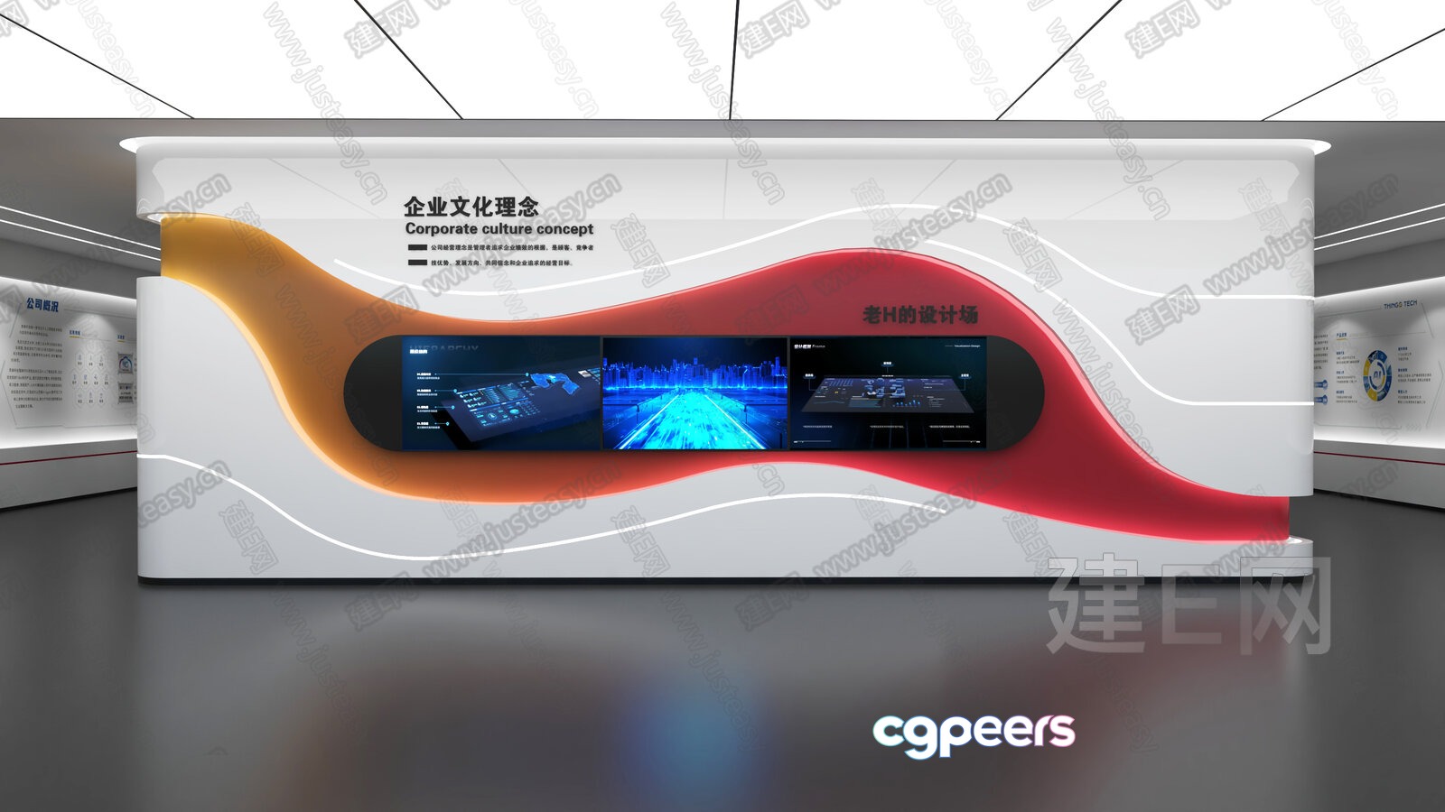 A Large White Display With A Wavy Orange And Red Design Featuring Three 3D Model - 9014 - VRAY Render A Large White Display With A Wavy Orange And Red Design Featuring Three 3D Model - 9014 - VRAY Render