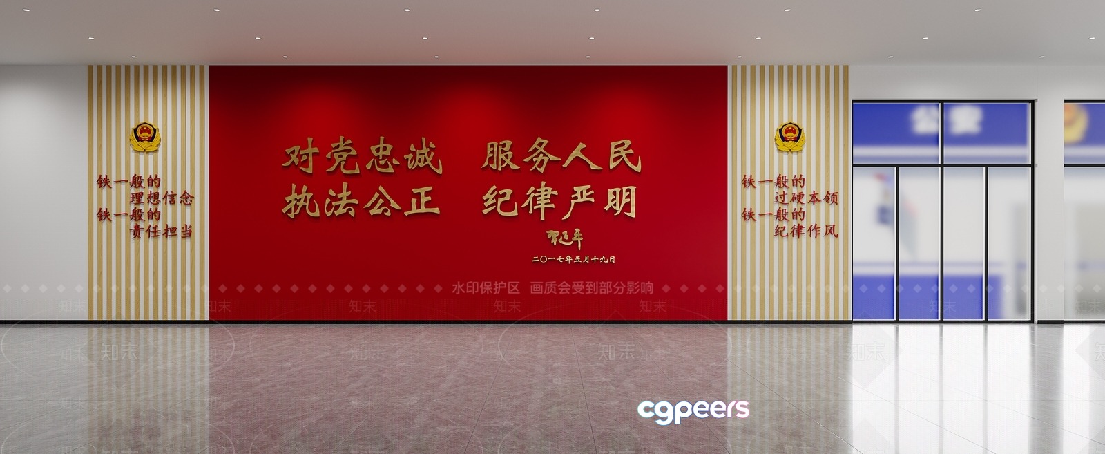 Red Wall With Chinese Writing 3D Model - 9222 - VRAY Render