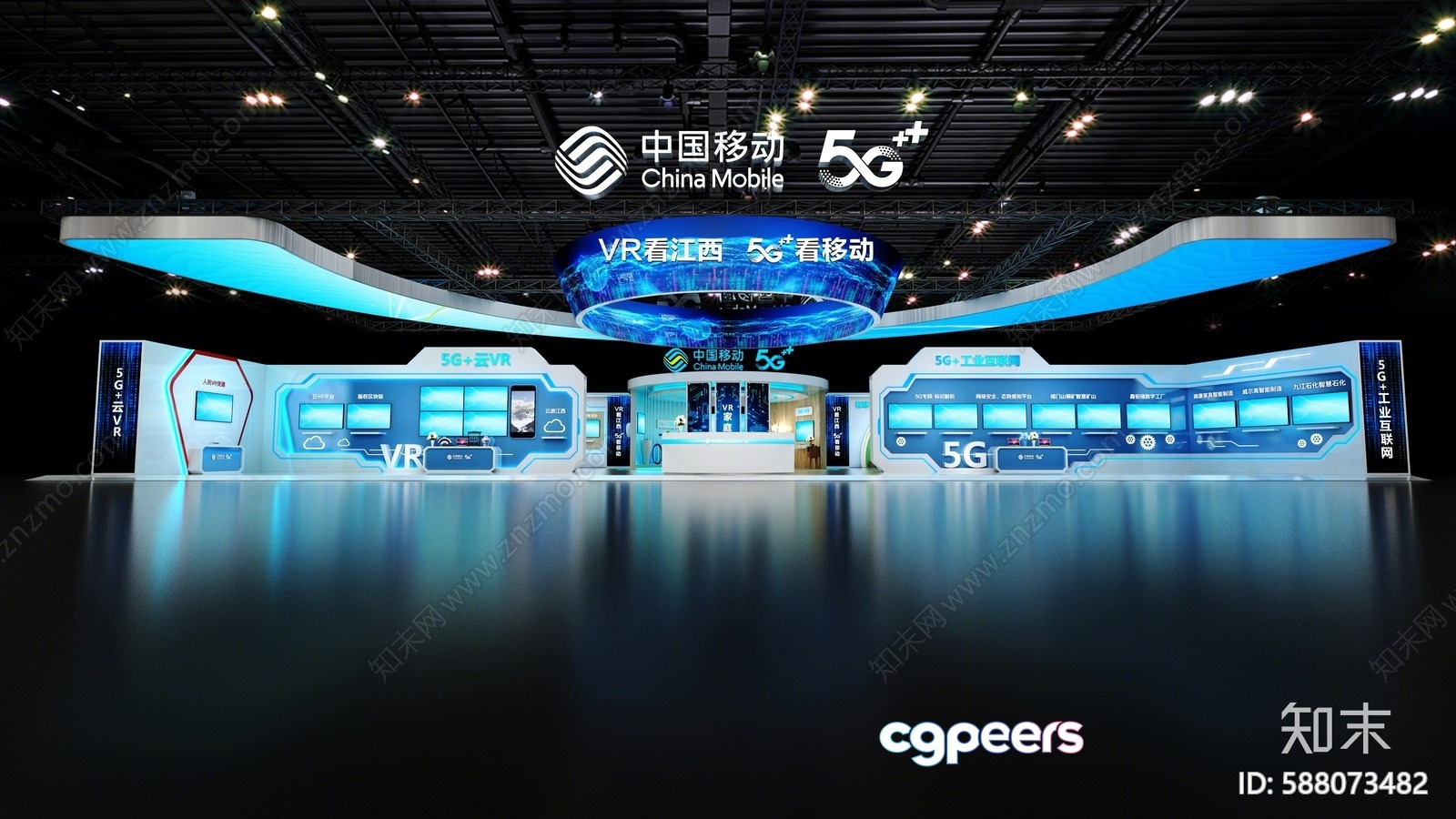Modern Exhibition Hall 3D Model - 11627 - VRAY Render