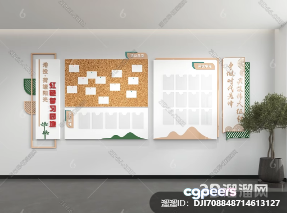 A Calendar With A Corkboard On A Wall 3D Model - 14870 - VRAY Render A Calendar With A Corkboard On A Wall 3D Model - 14870 - VRAY Render
