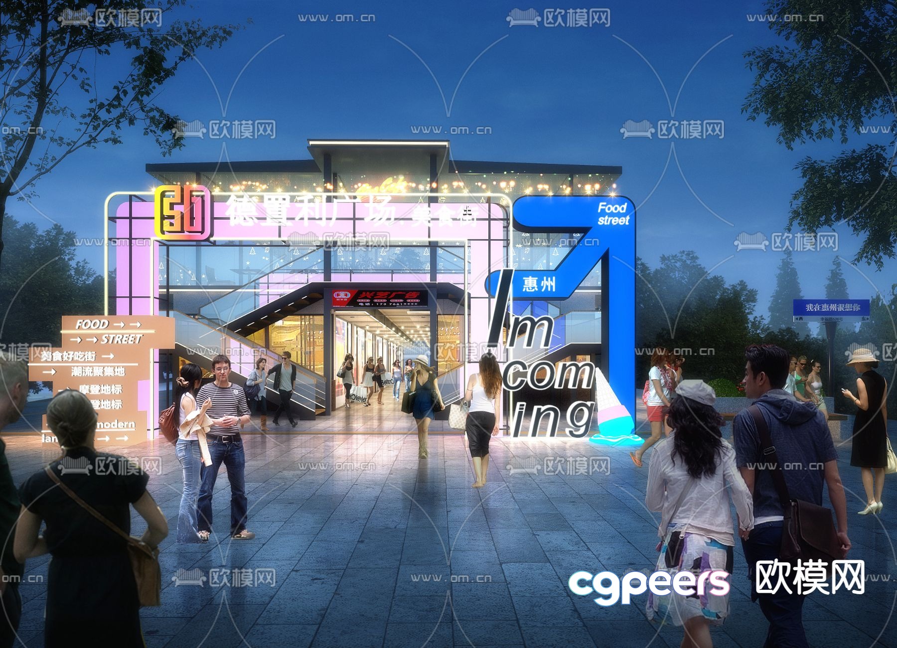 A Modern Shopping Center 3D Model - 8116 - VRAY Render