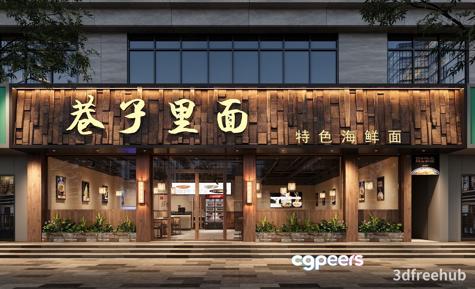 A Modern Chinese Restaurant 3D Model - 22575 - VRAY Render