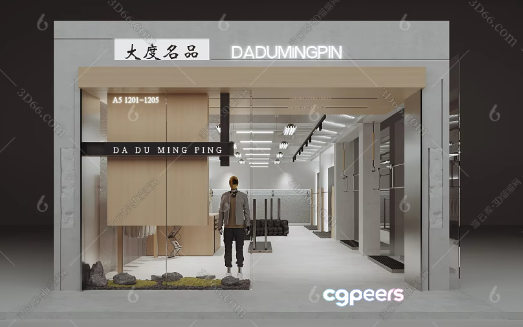 A Modern Storefront 3D Model - 18339 - VRAY Render A Modern Storefront 3D Model - 18339 - VRAY Render