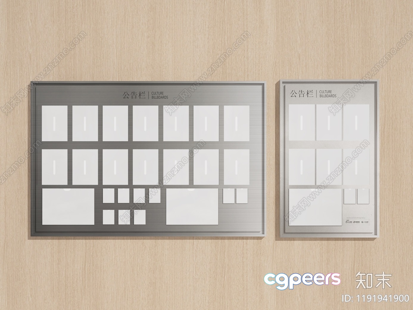 White Bulletin Boards 3D Model - 9499 - VRAY Render